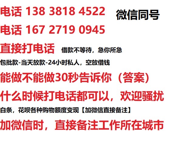 远安汽车抵押借款不押车|远安二次押车借钱|远安私人借贷